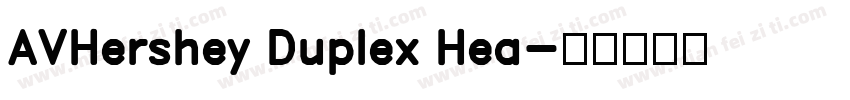 AVHershey Duplex Hea字体转换